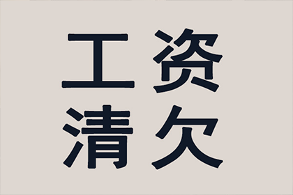 助力房地产公司追回1000万土地出让金